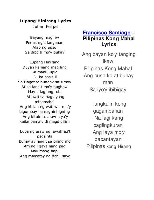 ang pilipinas kong mahal essay